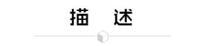 日立金融客户案例