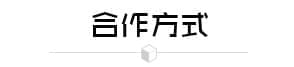 日立金融客户案例