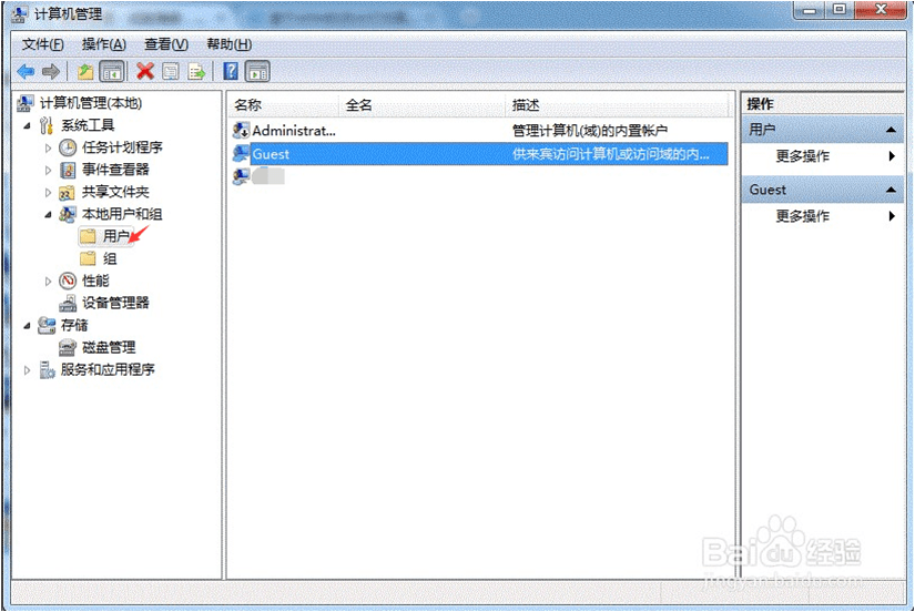 打印机共享2.2