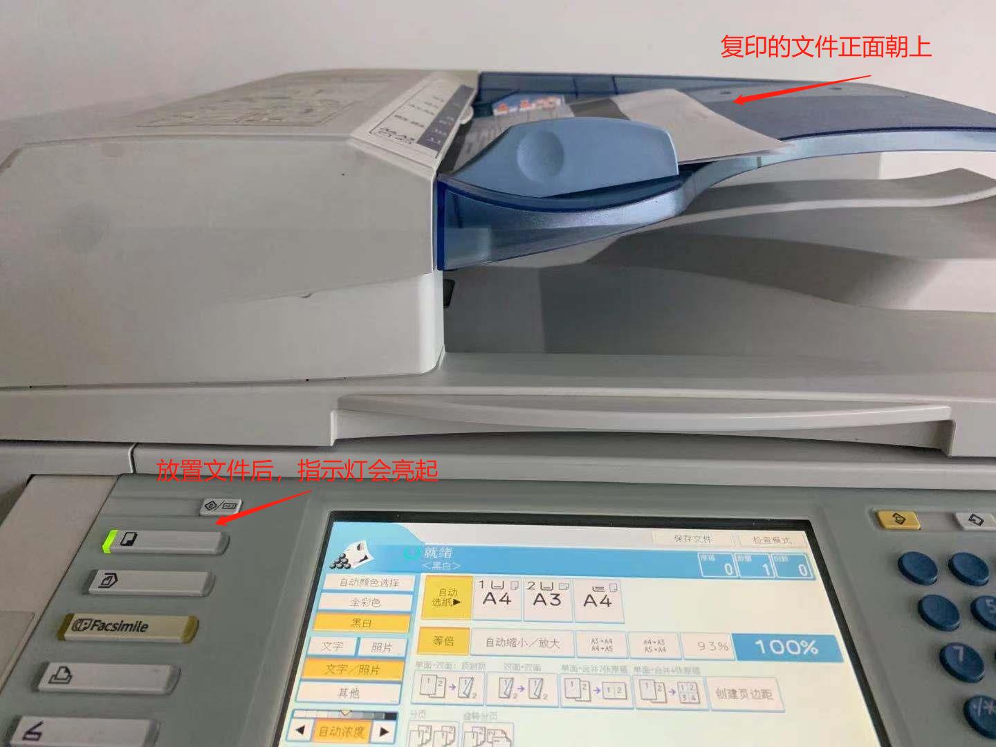 【秒懂知识库】这个机器如此简单 分享打印机像分享照片（全文）_奔图 M6700DW Plus-中关村在线