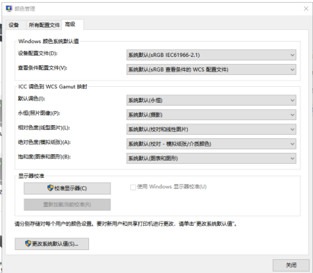 理光打印机打印颜色浅_详细解决步骤