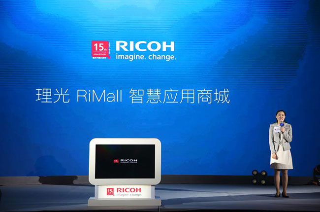 理光（中国）产品经理全立华诠释RiMall特征