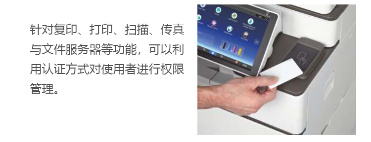 功能权限管理与印量管理
